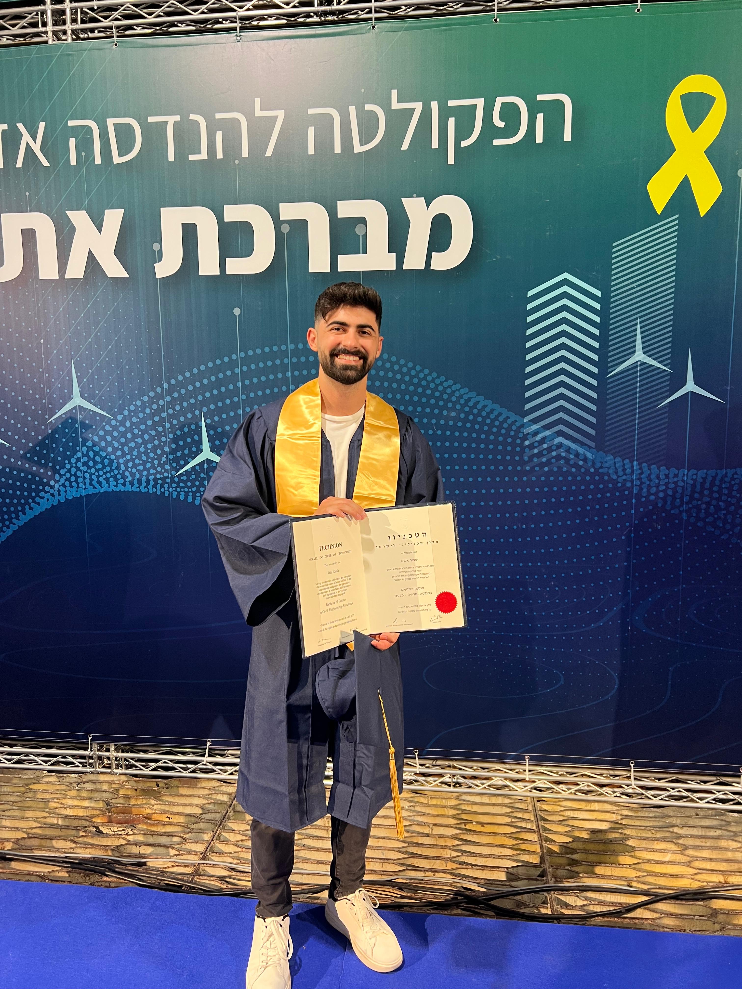 אופיר אלוש בטקס סיום לימודיו בטכניון